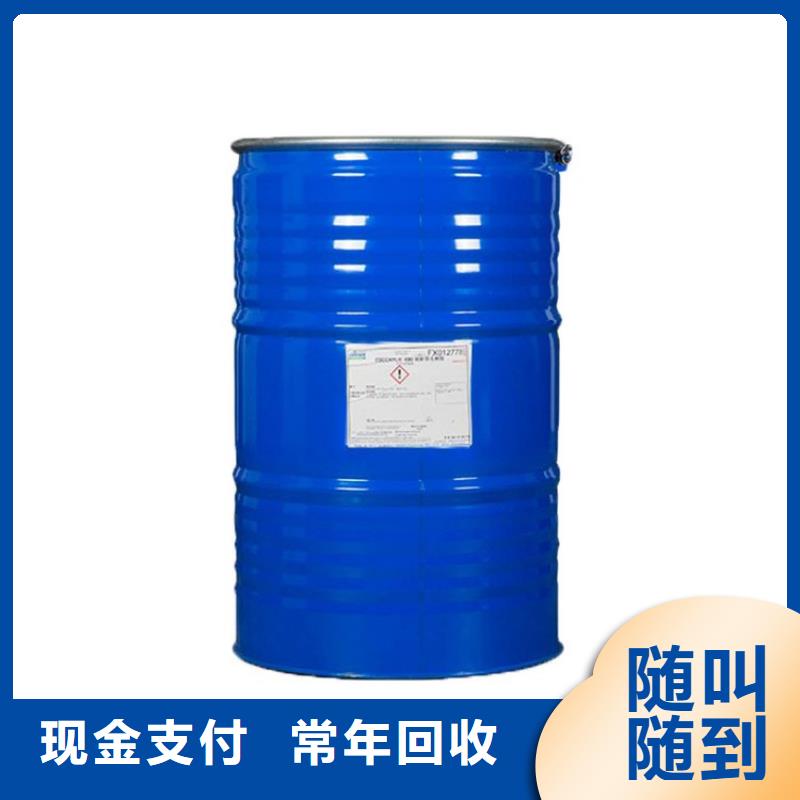 回收库存硫酸锌