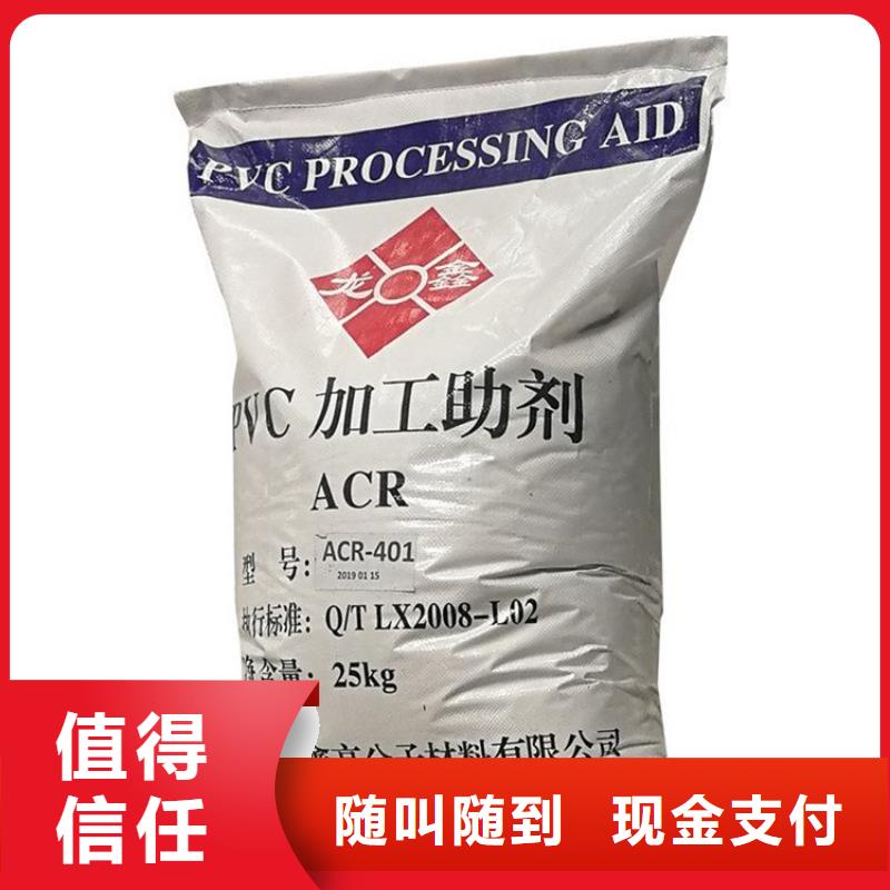 回收过期分散剂