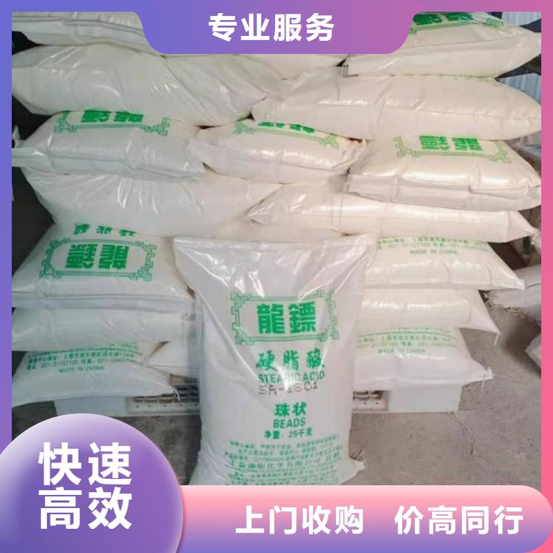 回收库存室温硫化硅橡胶