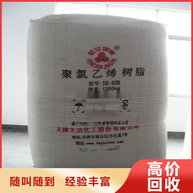 回收受潮氢氧化锂