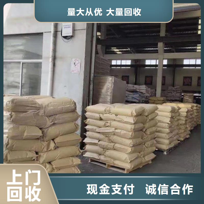 上门回收精碘电话