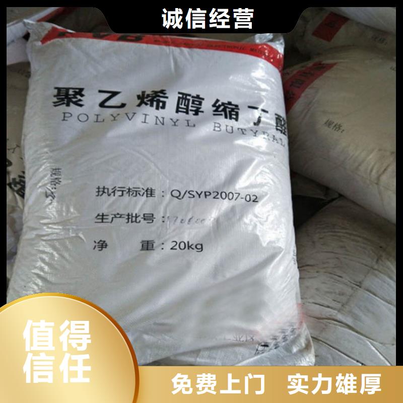 回收己二酸