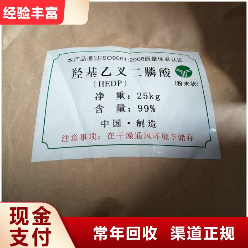 回收柠檬酸