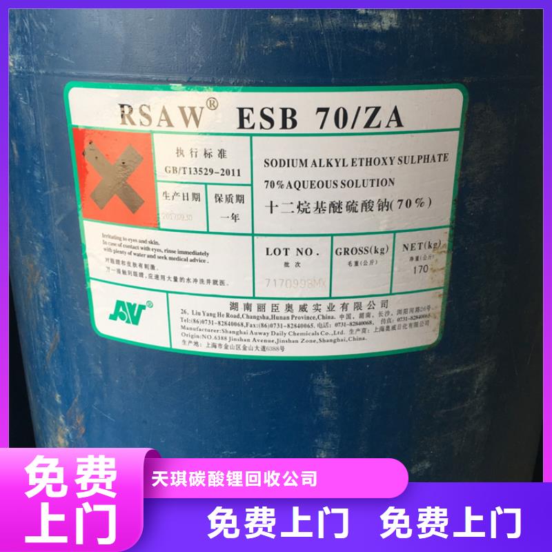 上门回收钴酸锂报价