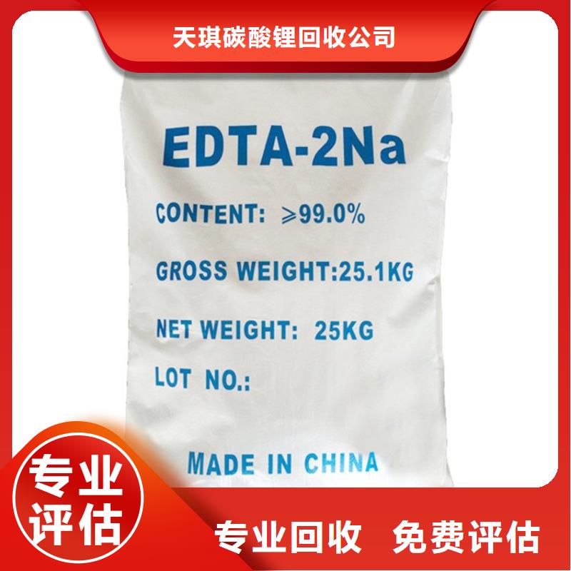 回收过期氧氯化锆