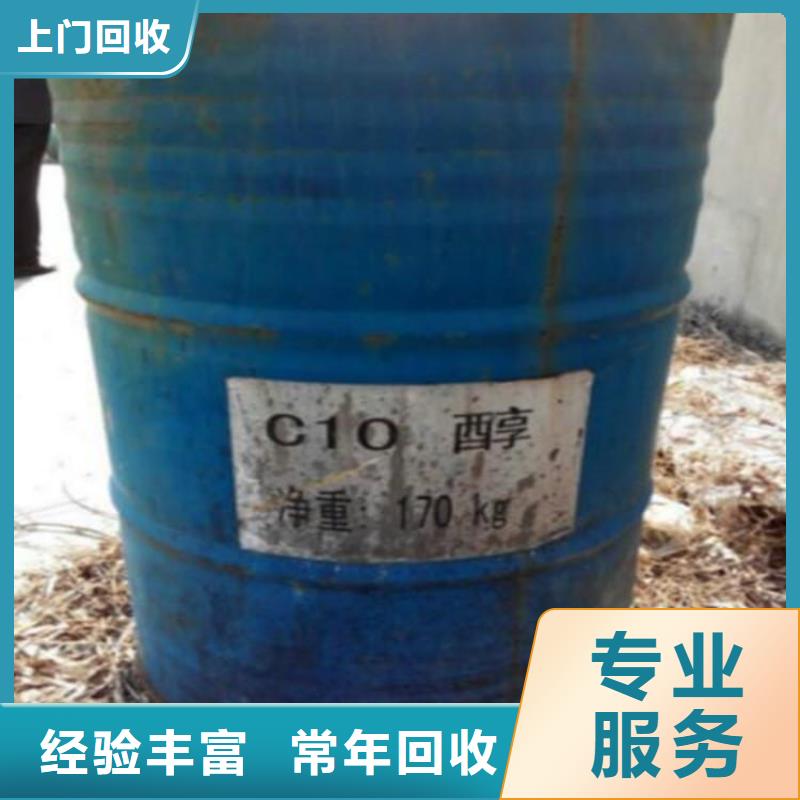 回收直接染料厂家