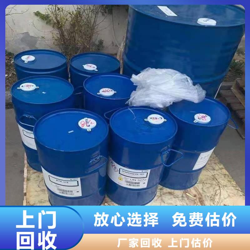 回收废旧硫酸亚锡