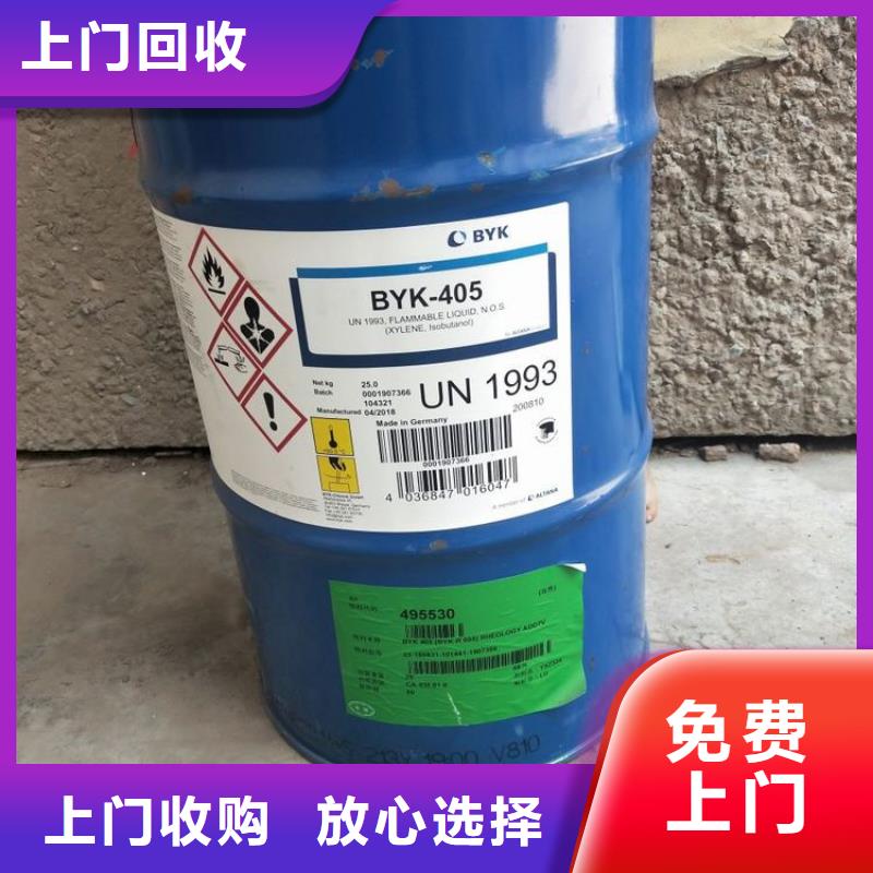 回收过期聚丙烯酰胺