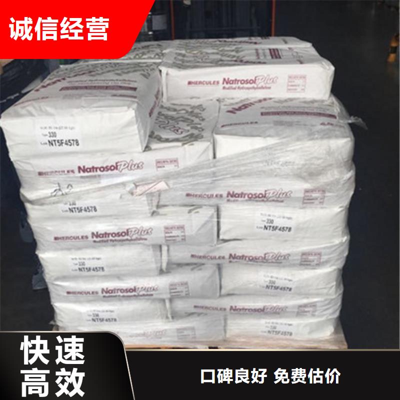 回收过期氧氯化锆