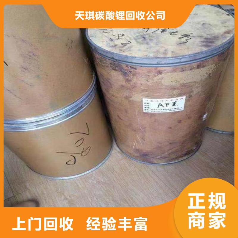 回收库存聚丙烯树脂