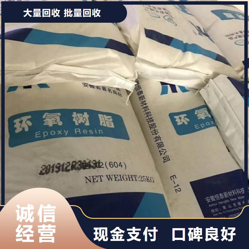 回收矿用加固材料厂家