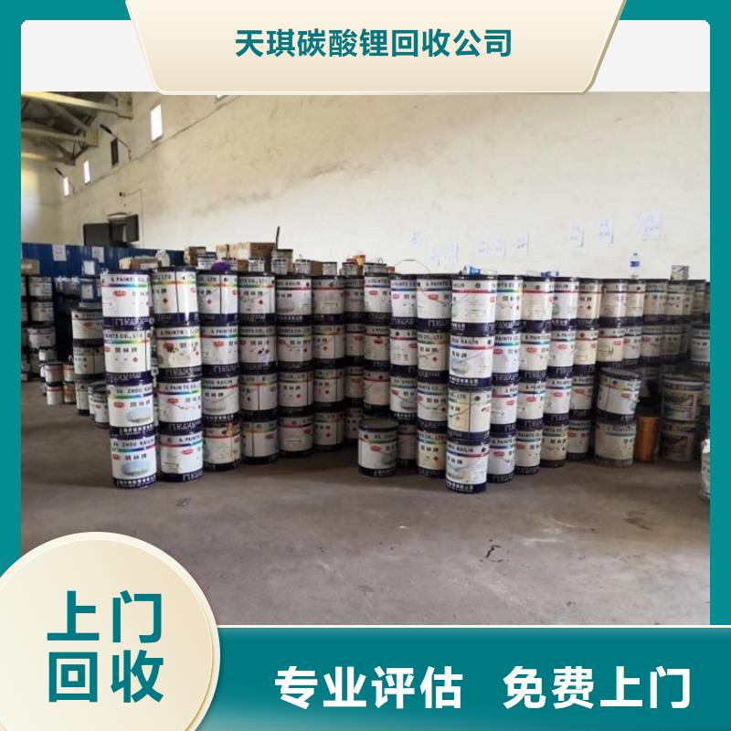 回收库存巴斯夫TDI
