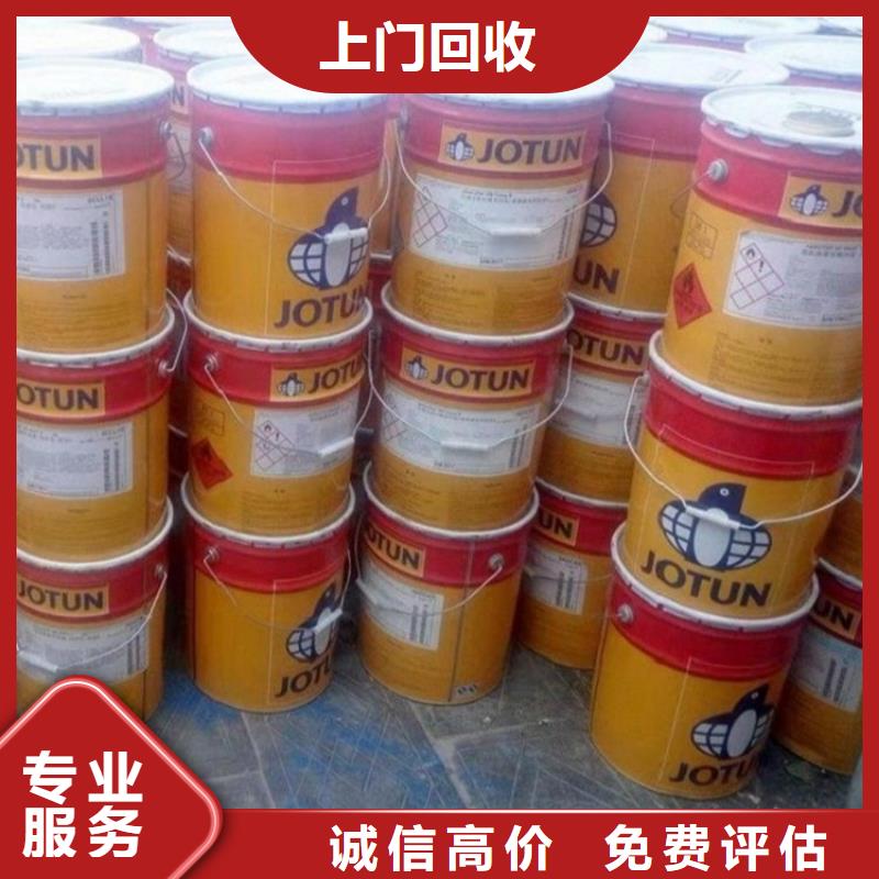 回收十六醇
