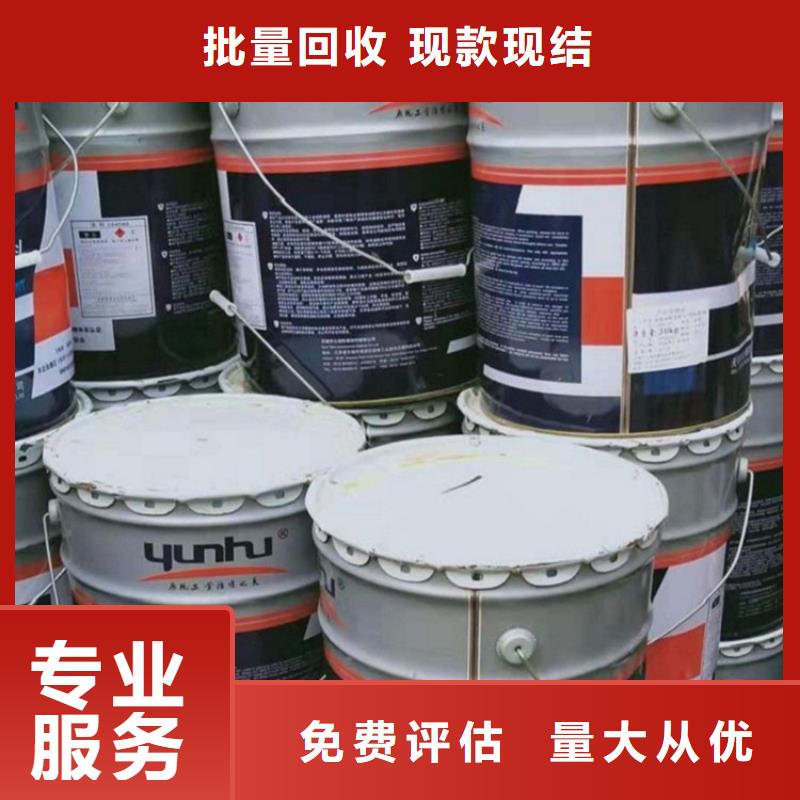 回收库存抗坏血酸磷酸酯镁