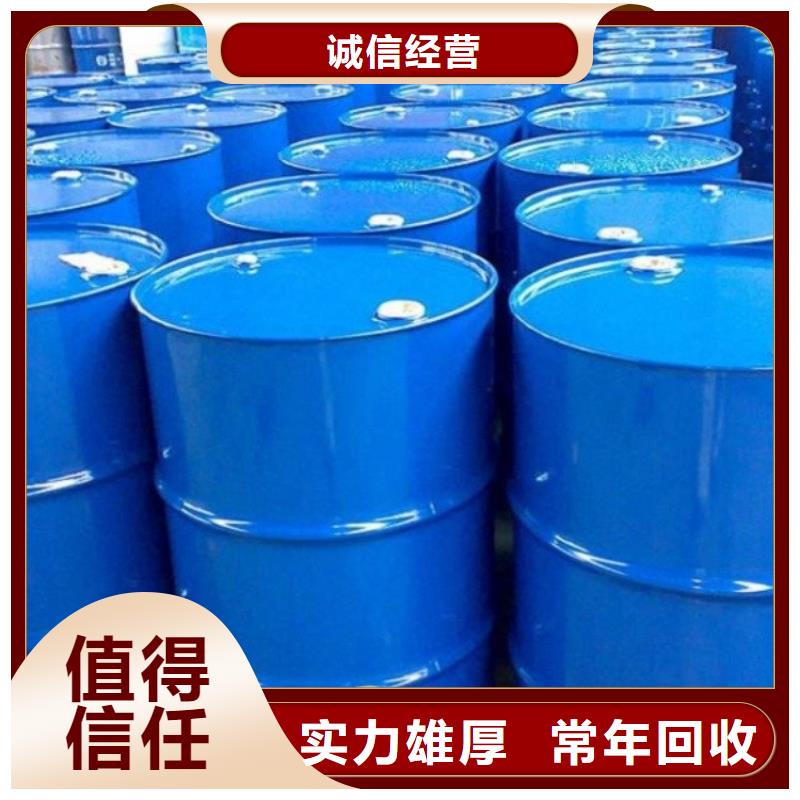 回收废旧镍钴锰酸锂