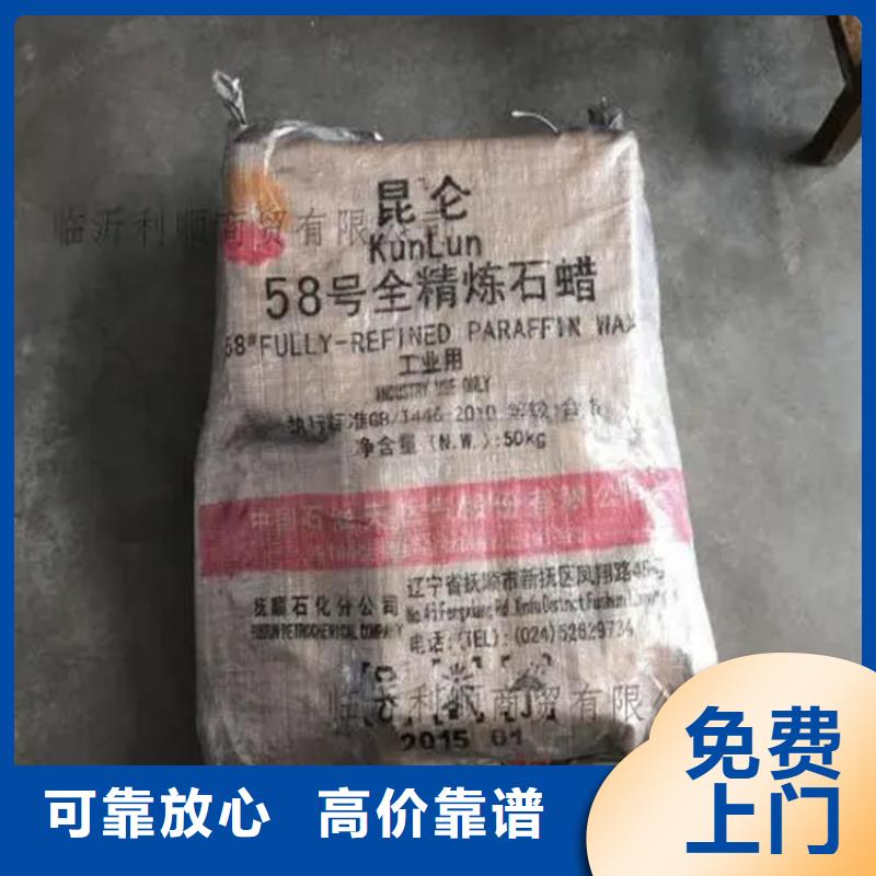 上门回收精碘电话