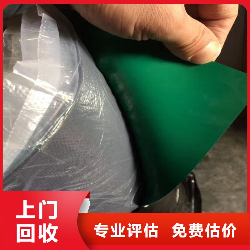 回收直接染料厂家