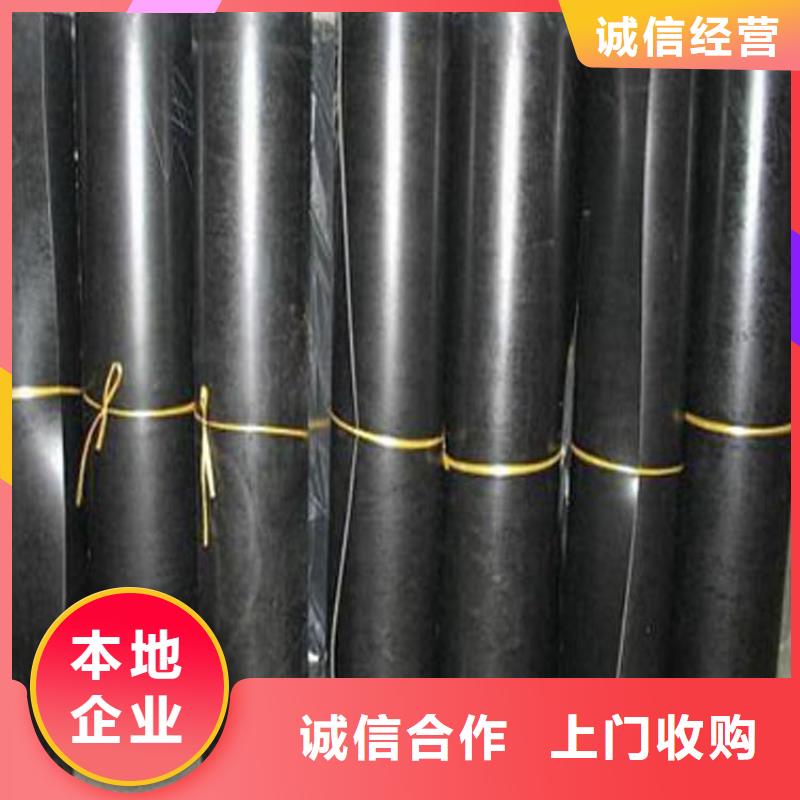 回收永固紫