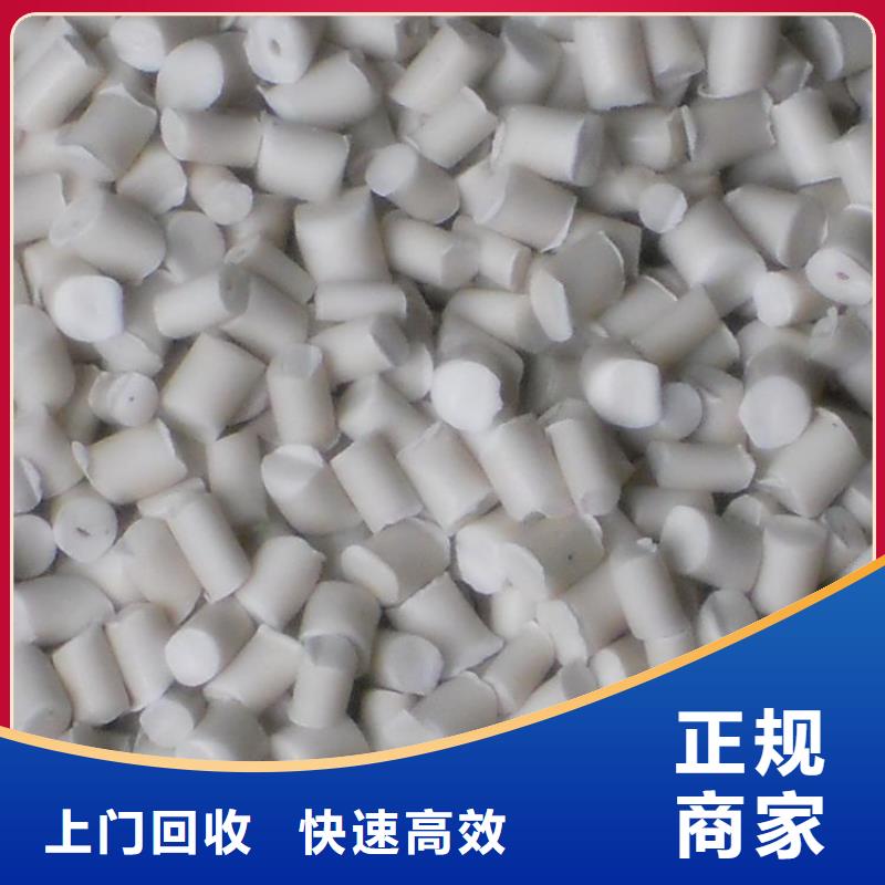 回收库存EDTA二钠