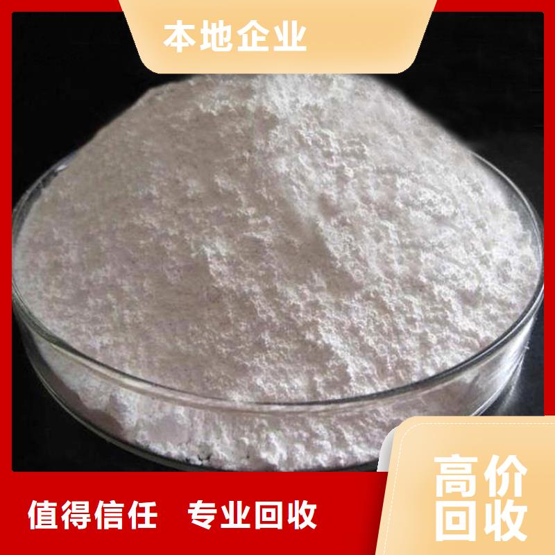回收废旧醇酸树脂