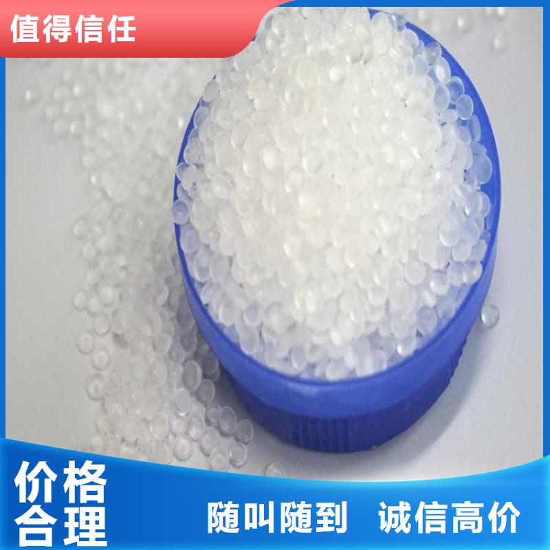 回收库存甲苯胺红