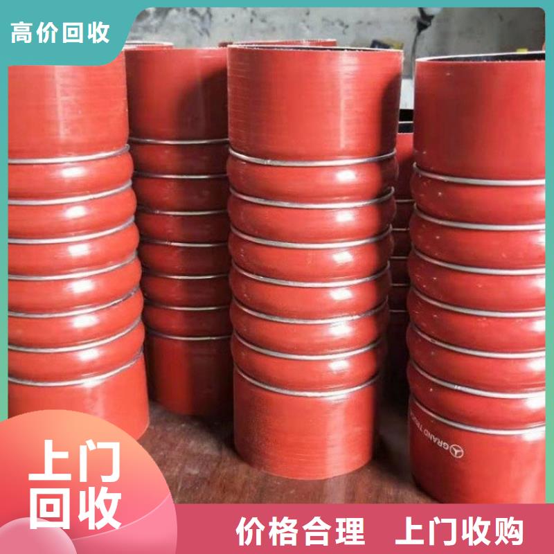 【化工回收回收油漆可靠放心】