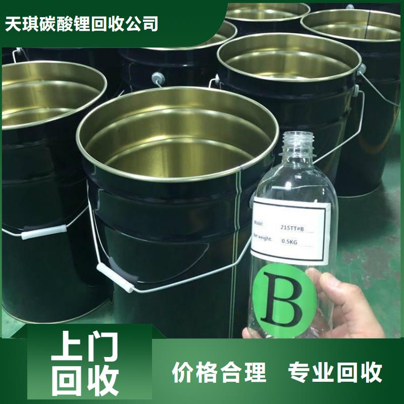 【化工回收回收油漆可靠放心】