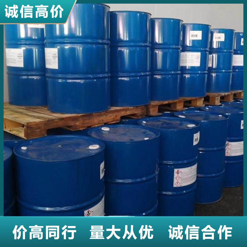 【化工回收回收油漆可靠放心】