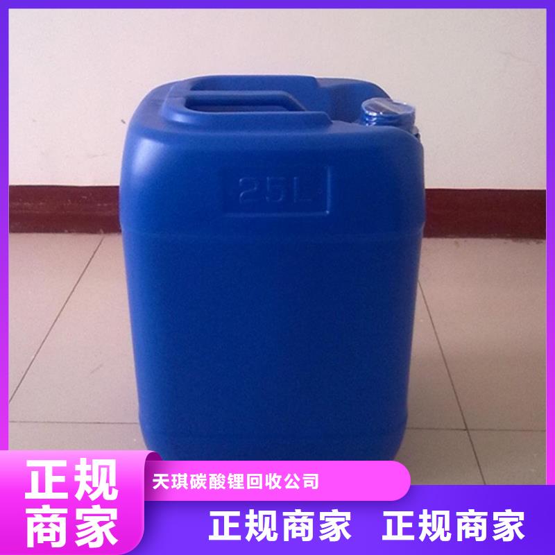 【化工回收回收油漆可靠放心】
