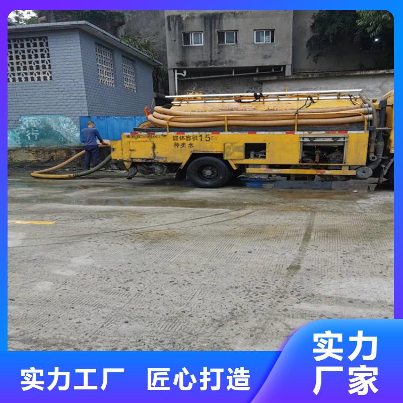 化粪池清理厕所抽粪实拍品质保障