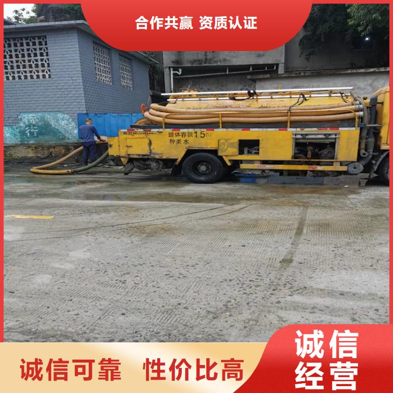 化粪池清理城市垃圾处理打造行业品质