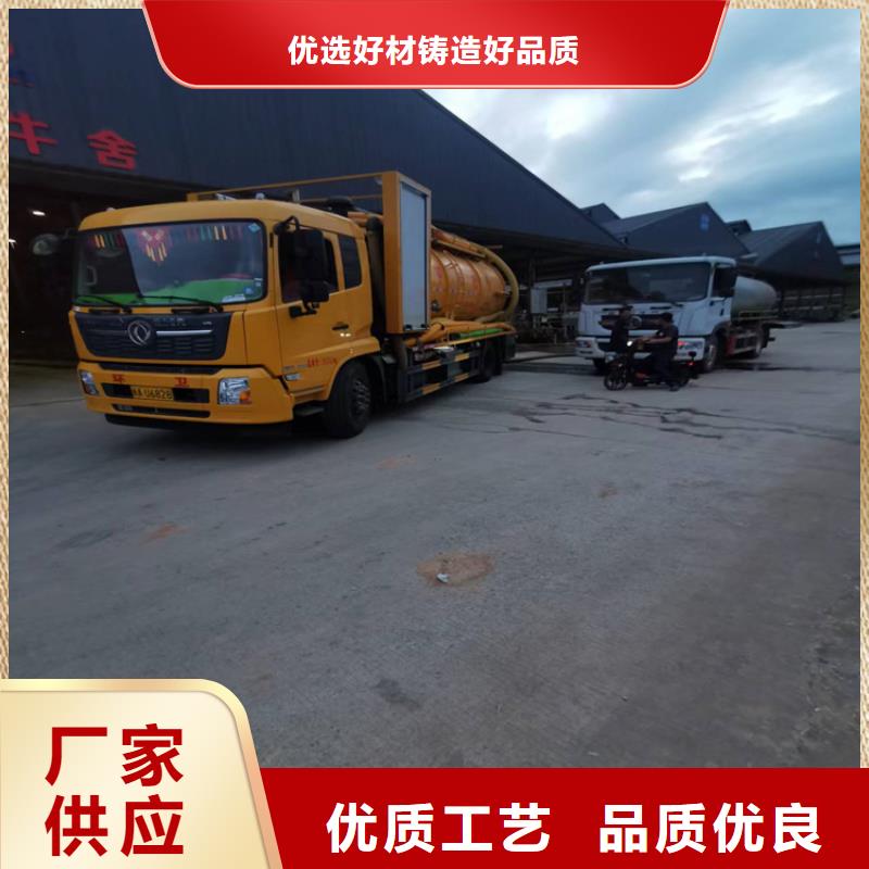 化粪池清理马桶疏通定制定做