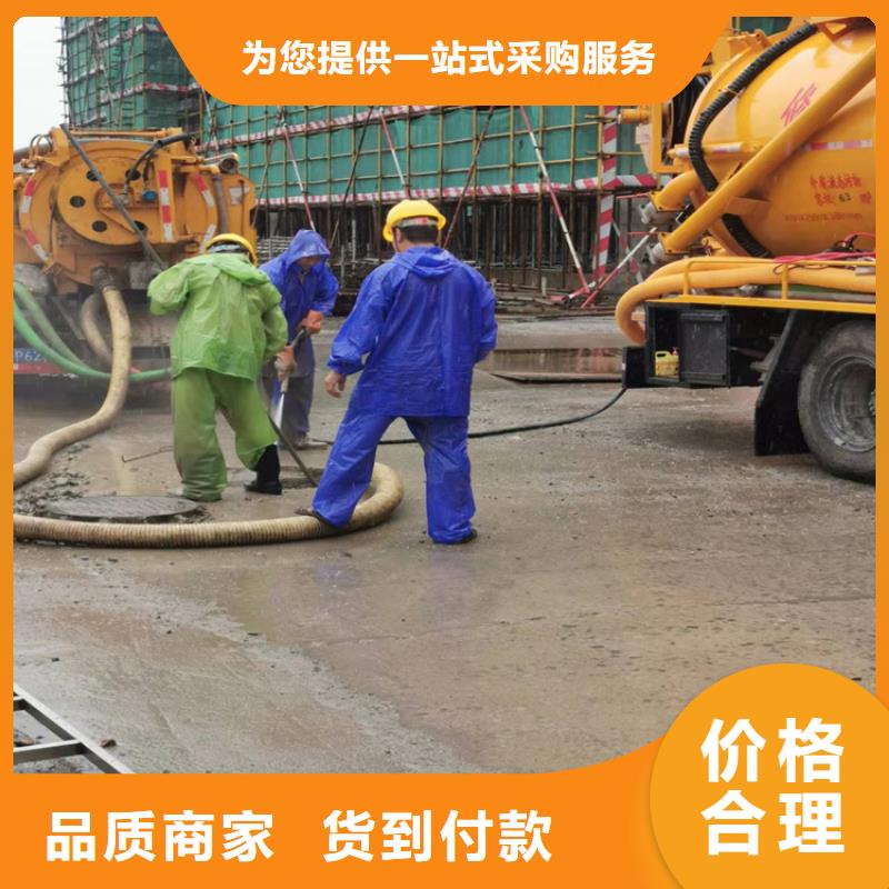 化粪池清理大量现货供应