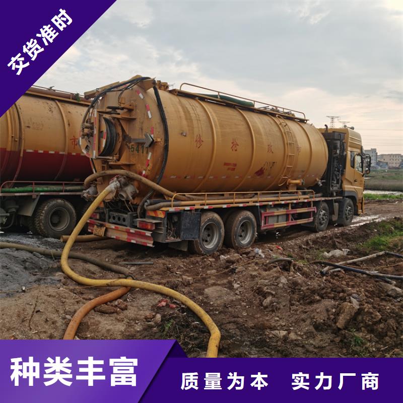 【化粪池清理,马桶疏通质量可靠】