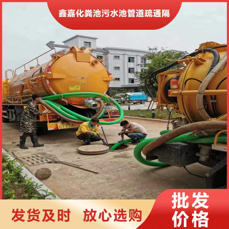 化粪池清理本地管道清淤每一处都是匠心制作