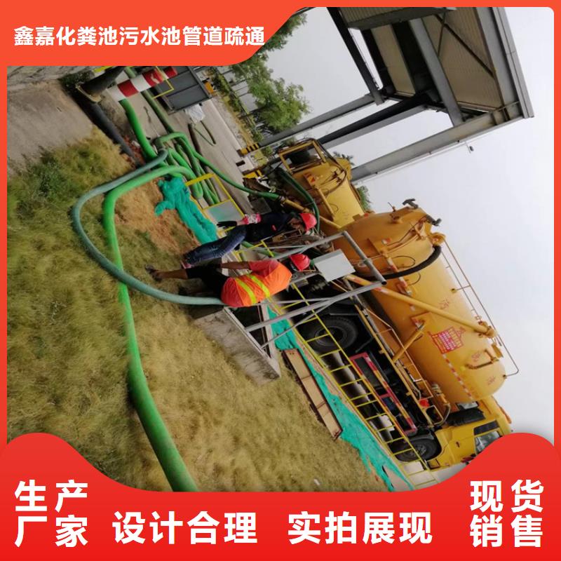 化粪池清理害虫防治不只是质量好