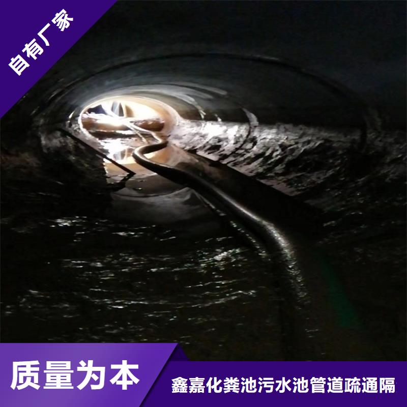 化粪池清理排污管道清洗品质有保障