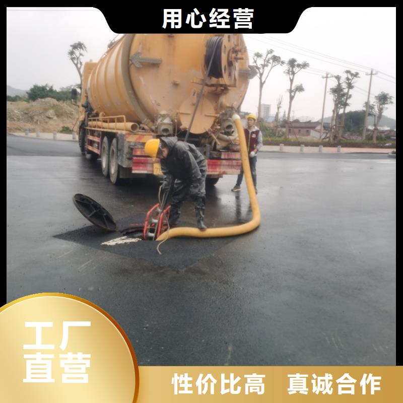 化粪池清理排污管道清洗品质有保障