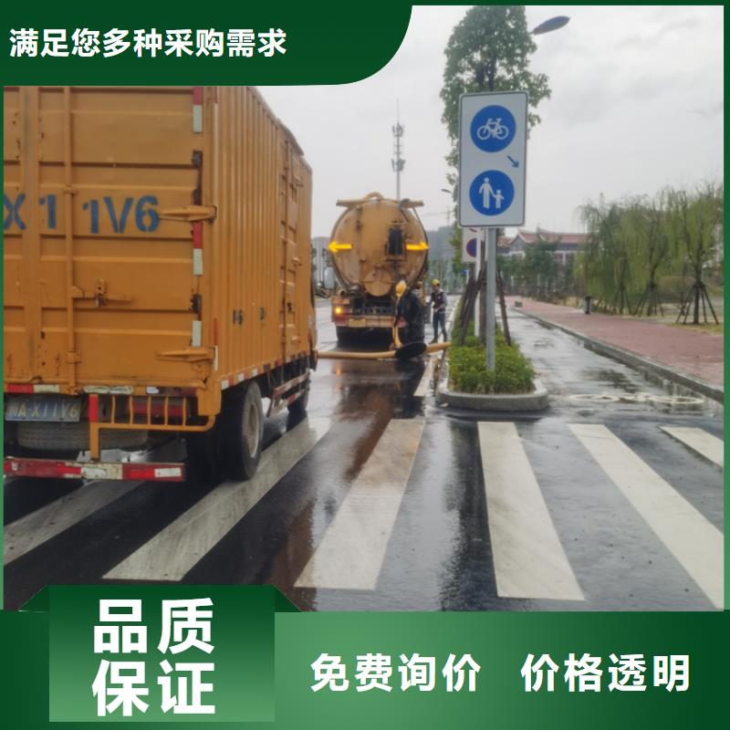 化粪池清理清洗鱼塘保质保量