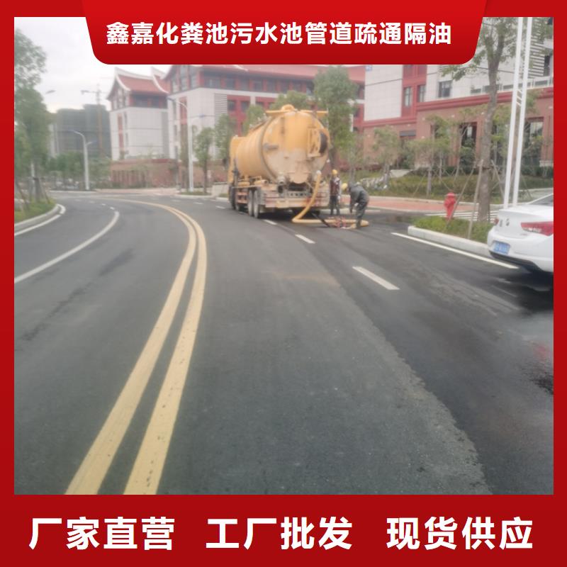 化粪池清理污水池清理批发商