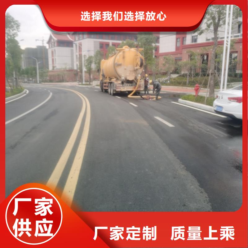 化粪池清理灭鼠高质量高信誉