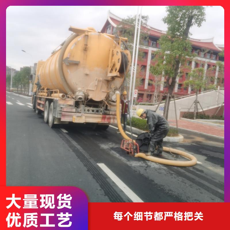 化粪池清理排污管道清洗品质有保障
