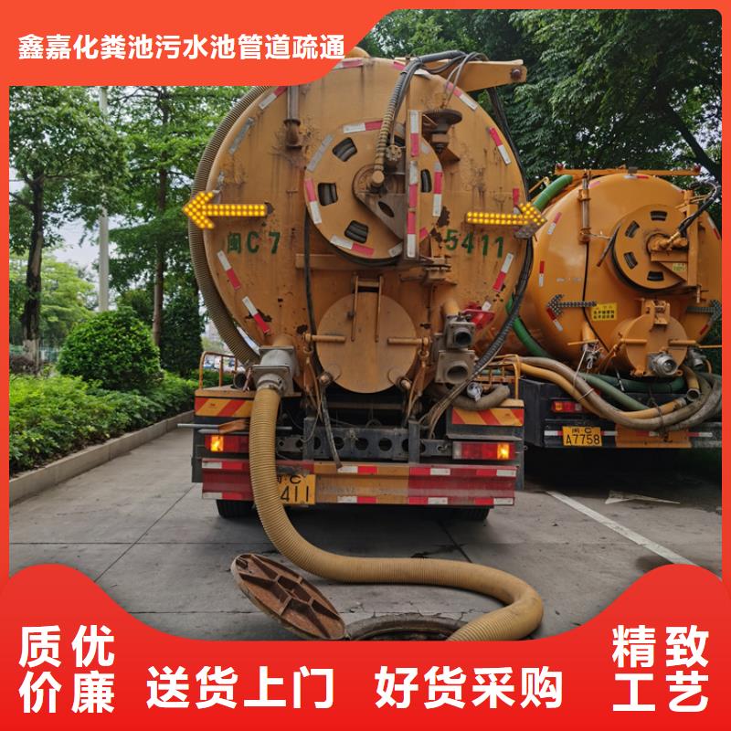 化粪池清理排污管道清洗品质有保障