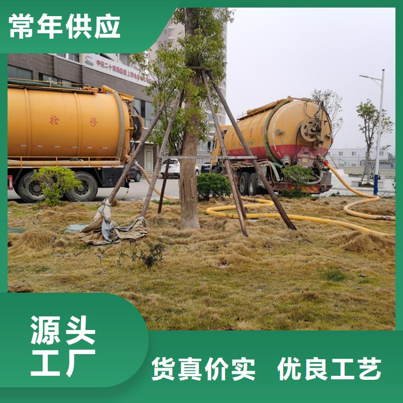 化粪池清理大量现货供应