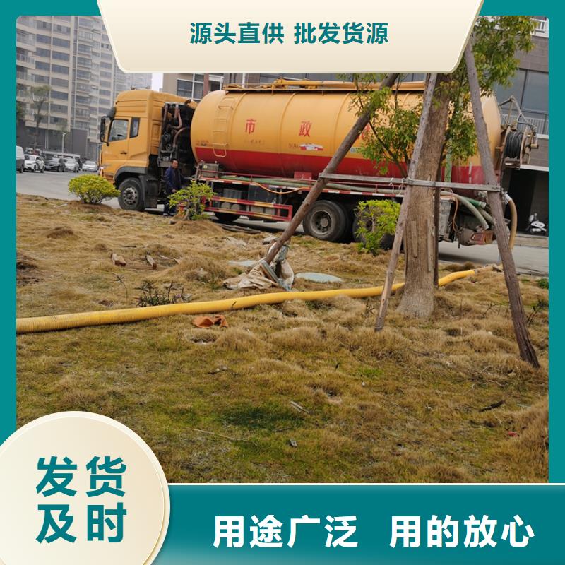 化粪池清理,【本地管道清理】来图加工定制