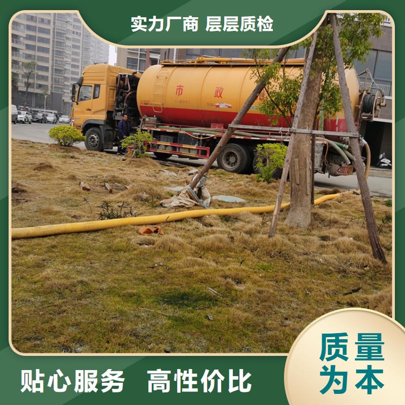 化粪池清理随心所欲定制