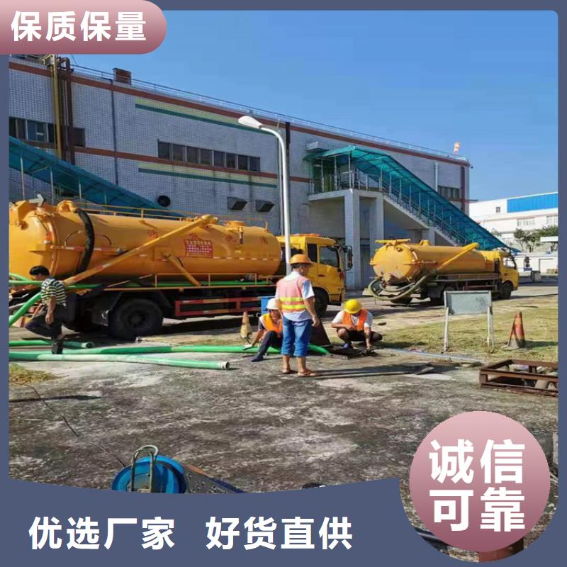 化粪池清理灭鼠高质量高信誉