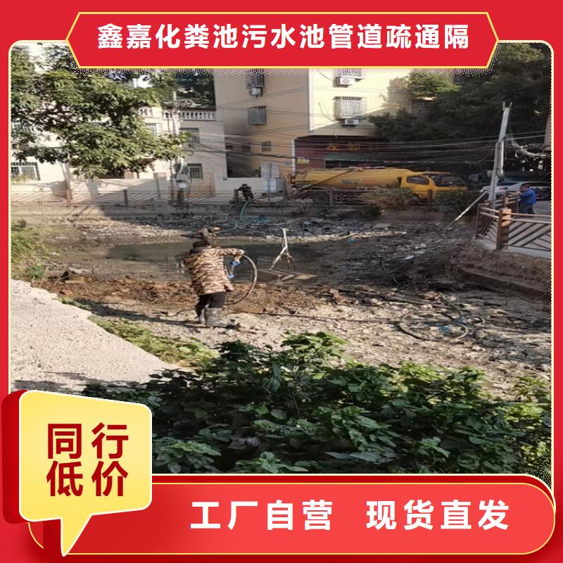 化粪池清理排污管道疏通质量安心