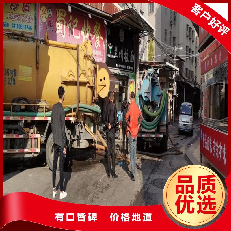 化粪池清理灭鼠高质量高信誉