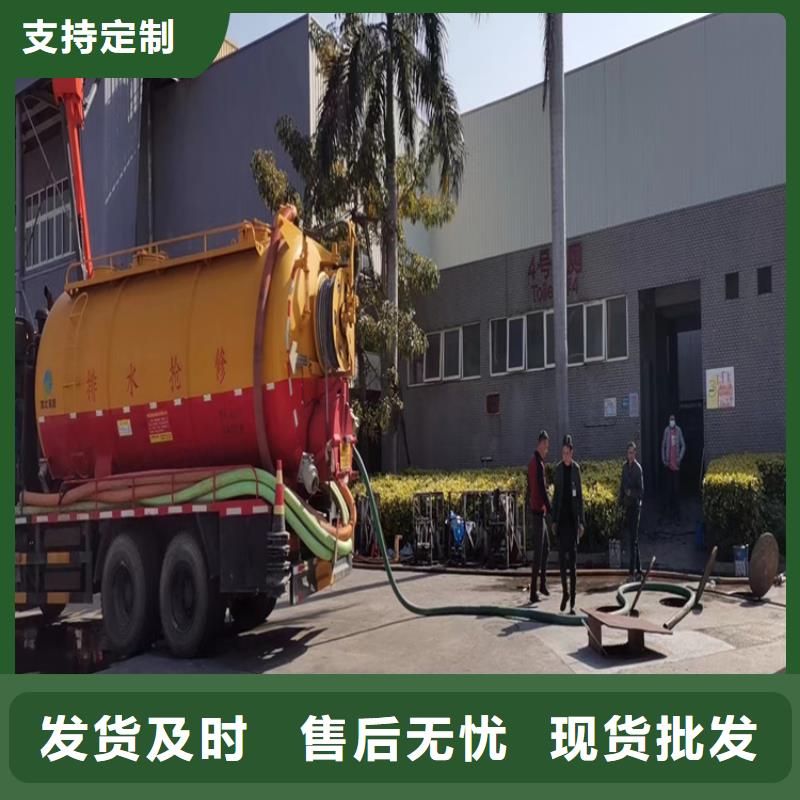 化粪池清理马桶疏通定制定做